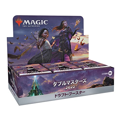Double Masters 2022 Draft Booster Box – Magic The Gathering Japanisch