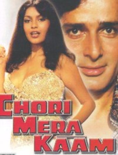 Chori Mera Kaam (1975) (Hindi Film / Bollywood Movie / Indian Cinema DVD)