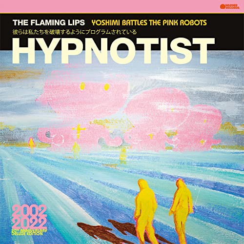 Hypnotist [Vinyl LP]