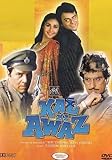 Kal Ki Awaz (1992) (Hindi Film / Bollywood Movie / Indian Cinema DVD)