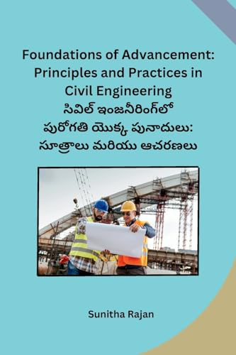 Foundations of Advancement: Principles and Practices in Civil Engineering