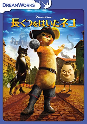 Die Länge Gutsu ja Katze [DVD]