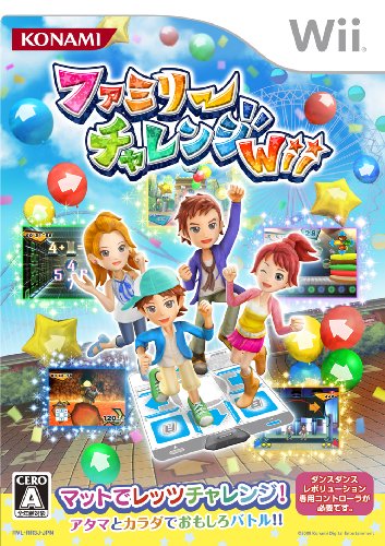 Family Challenge Wii[Japanische Importspiele]