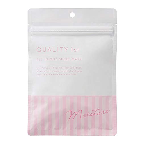 Quality 1st All In One Facial Mask 7 Sheets - Moist EXⅡ