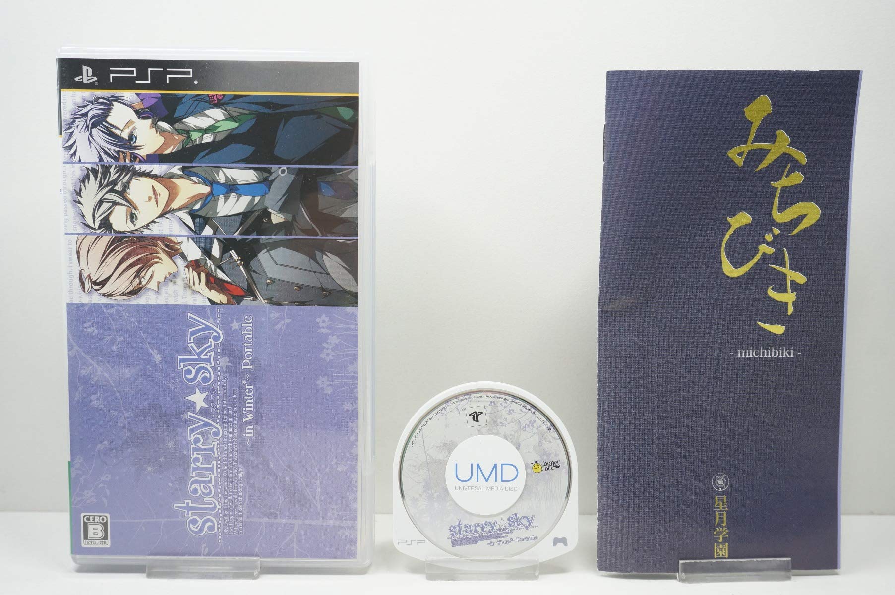 Starry * Sky: In Winter - PSP Edition (japan import)