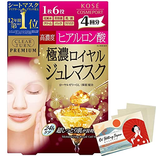 Kose Clear Turn Premium Royal Jure Facial Mask 4pcs - Hyaluronic Acid - Traditional Blotting Paper Set