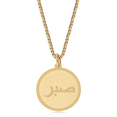 TIMANDO Damen Kette Sabr in arabischer Schrift – Halskette Geduld Anhänger in goldfarben